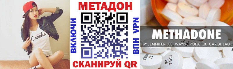 наркошоп  Кулебаки  Метадон methadone 