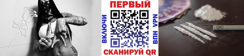 blacksprut ССЫЛКА  наркошоп  Кулебаки  Первитин пудра 