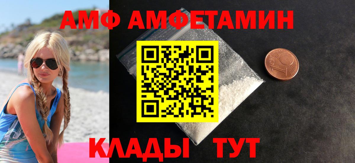 МЕТАМФЕТАМИН витя Кулебаки