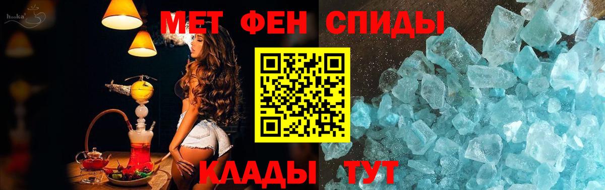 Кулебаки  Метамфетамин  Вход с VPN  МЕТАМФЕТАМИН пудра 