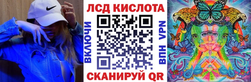Марки NBOMe 1,8мг  Кулебаки 