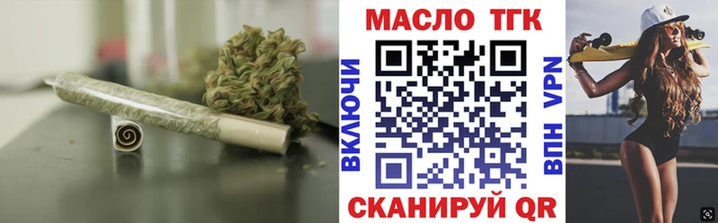 купить наркотик  Кулебаки  ТГК концентрат 