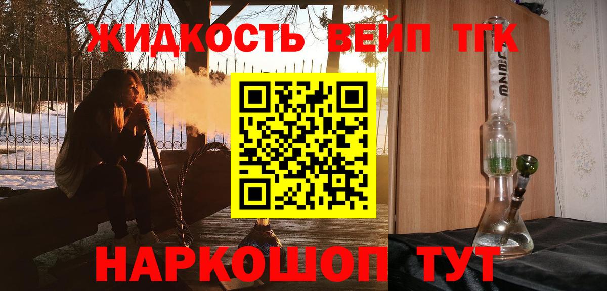 Дистиллят ТГК Wax Кулебаки