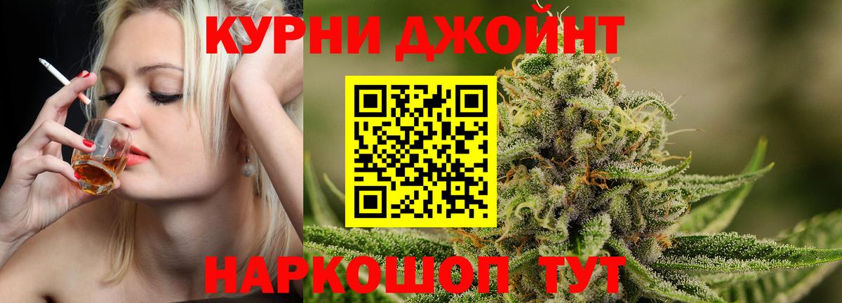 Канабис OG Kush  Шишки марихуана AK-47  Кулебаки  Вход с VPN  Каннабис индика  Канабис сатива 
