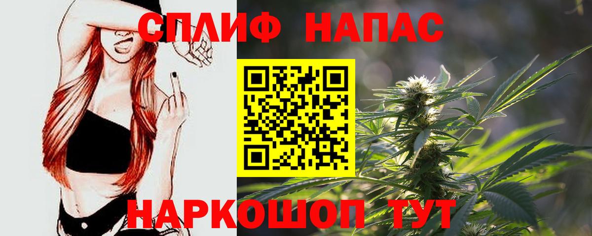 Шишки марихуана THC 21% Кулебаки
